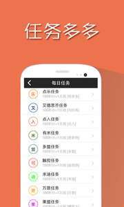 手赚宝3