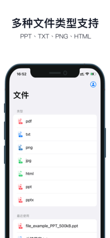 分屏画中画免费版