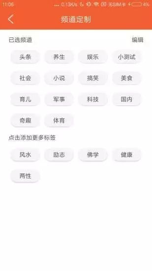 全球看点3
