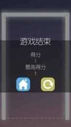 功夫弹球3