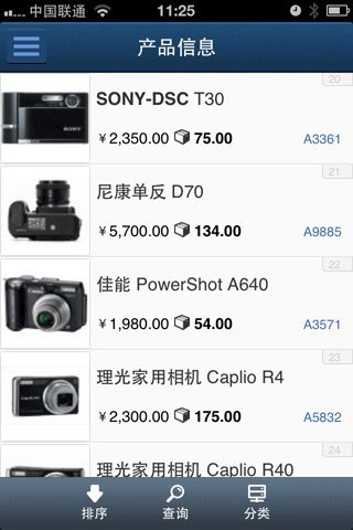 XTools掌中宝5