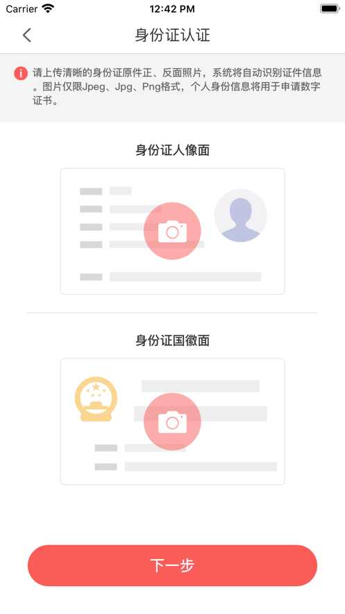 亿签网2