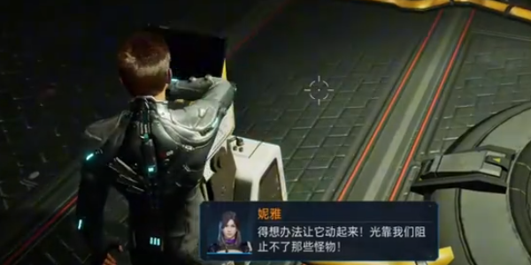 云星球重启2