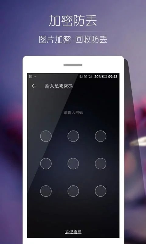 ami相册4