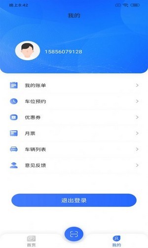 TK兼职3