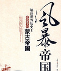 //imgres.tujixiazai.com/tujixiazai/89/441243-202506171521016851175d89092.jpg