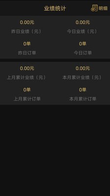 剪刀侠男士理发app