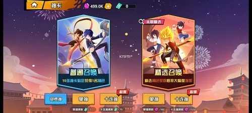 一波超人无限金币钻石版2