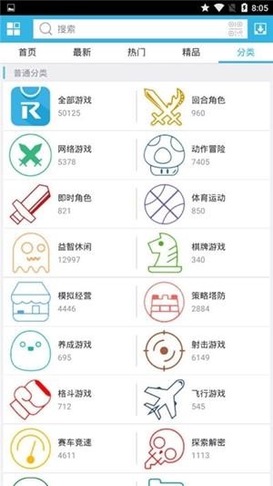 1314盒