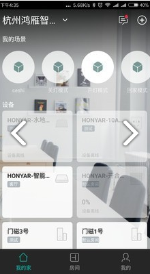 阿里小智(美的空调阿里小智)V3.8.6 安卓中文版