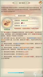 想不想修真阴神花有什么作用