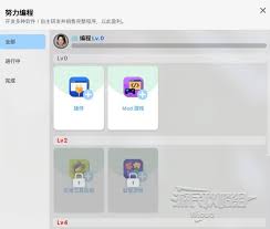云族裔inzoiDWSoft开发者职业规划是什么