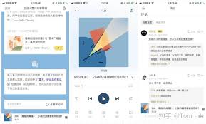 看理想app如何查看个人资料