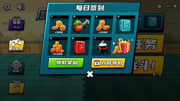 厨房乱斗1
