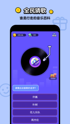 不答不行v1.0.03