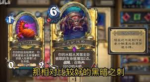 炉石传说抢先乱斗蛆DK卡组代码是什么