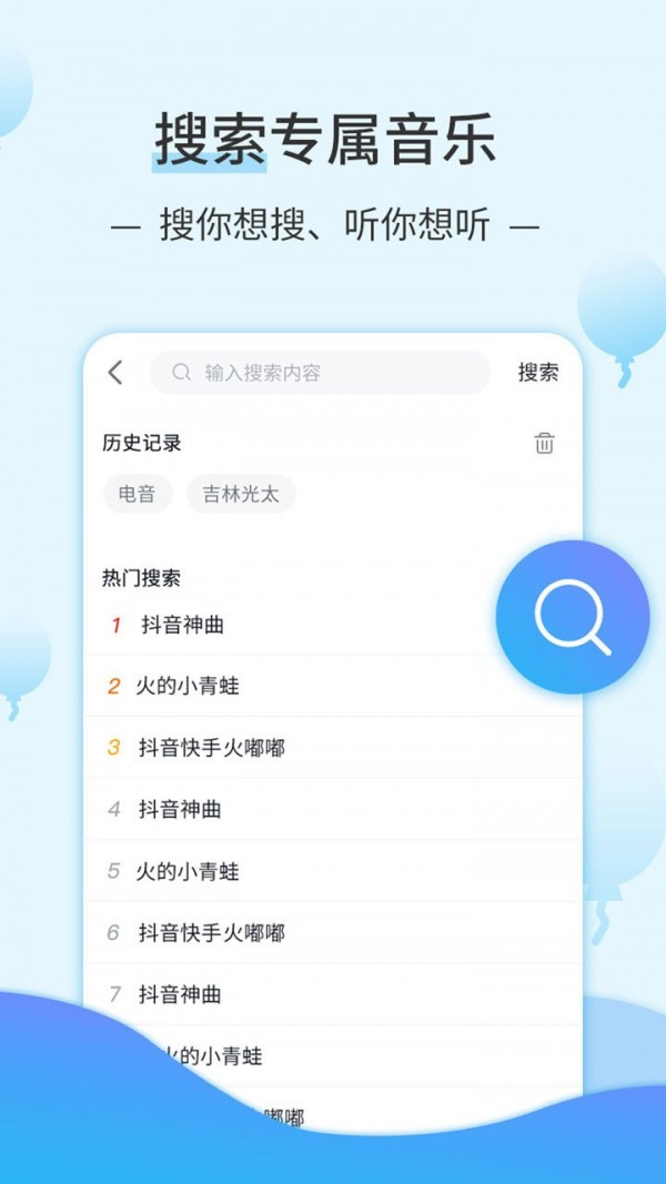 DJ音乐库1