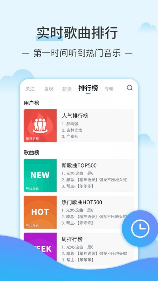 DJ音乐库2