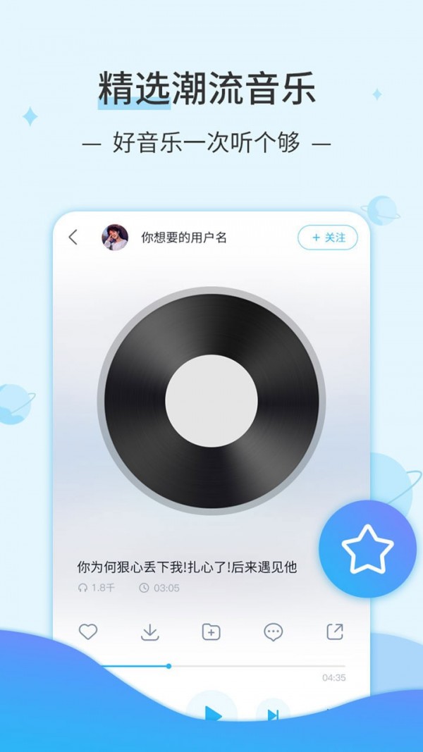 DJ音乐库3