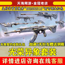穿越火线炼狱秦师是不是英雄级武器