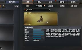 穿越火线炼狱秦师是不是英雄级武器