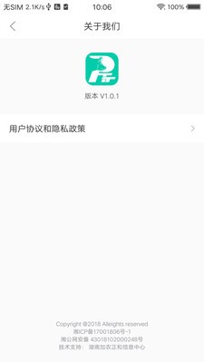 养猪学习院官方3