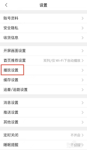 B站直播区如何查看在线观看人数一览