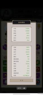 这就是江湖身法剑技能有哪些推荐