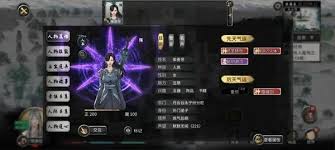 鬼谷八荒噬魂剑奇遇如何刷取