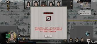 鬼谷八荒噬魂剑奇遇如何刷取