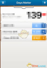 倒数日如何按事件时间排序
