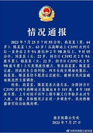 高铁买票买错方向怎么办