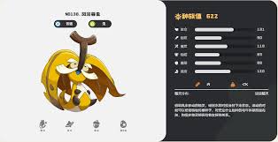 洛克王国世界风滚暮虫技能有哪些