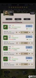 这就是江湖门派后山如何自我维持
