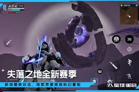 这就是江湖门派后山如何自我维持