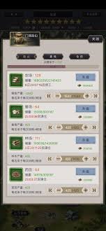这就是江湖门派后山如何自我维持