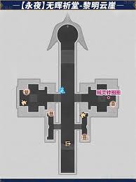 崩坏星穹铁道永夜无晖祈堂黎明云崖宝箱在哪