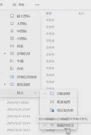 洛奇英雄传反抗命运A卡闪退怎么办