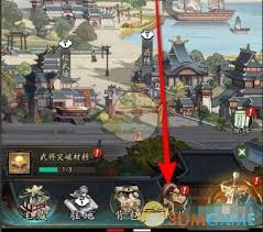 群英风华录阵型如何选择位置