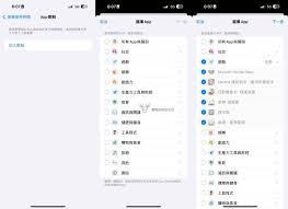 迷你编程app如何设置使用时间