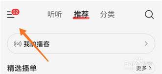 智慧昆山怎么预约疫苗