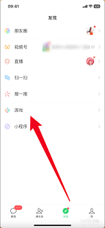 微信游戏圈动态不显示怎么办