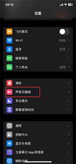 苹果手机怎么设置来电歌曲铃声