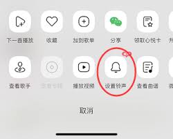 苹果手机怎么设置来电歌曲铃声