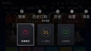 百视tv如何切换少儿版
