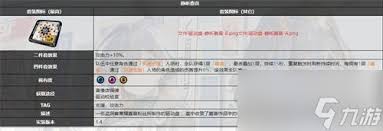 绝区零潘引壶驱动盘怎么搭配