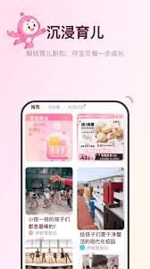爱维宝贝监控如何看回放