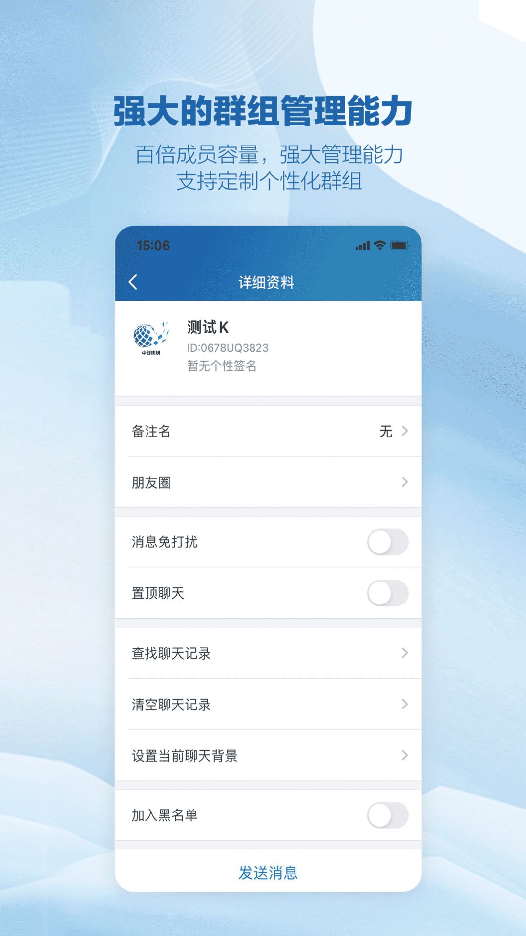 中创康研1