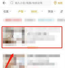 自如如何查看其他合租人信息