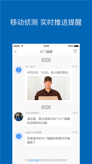 牧锐3